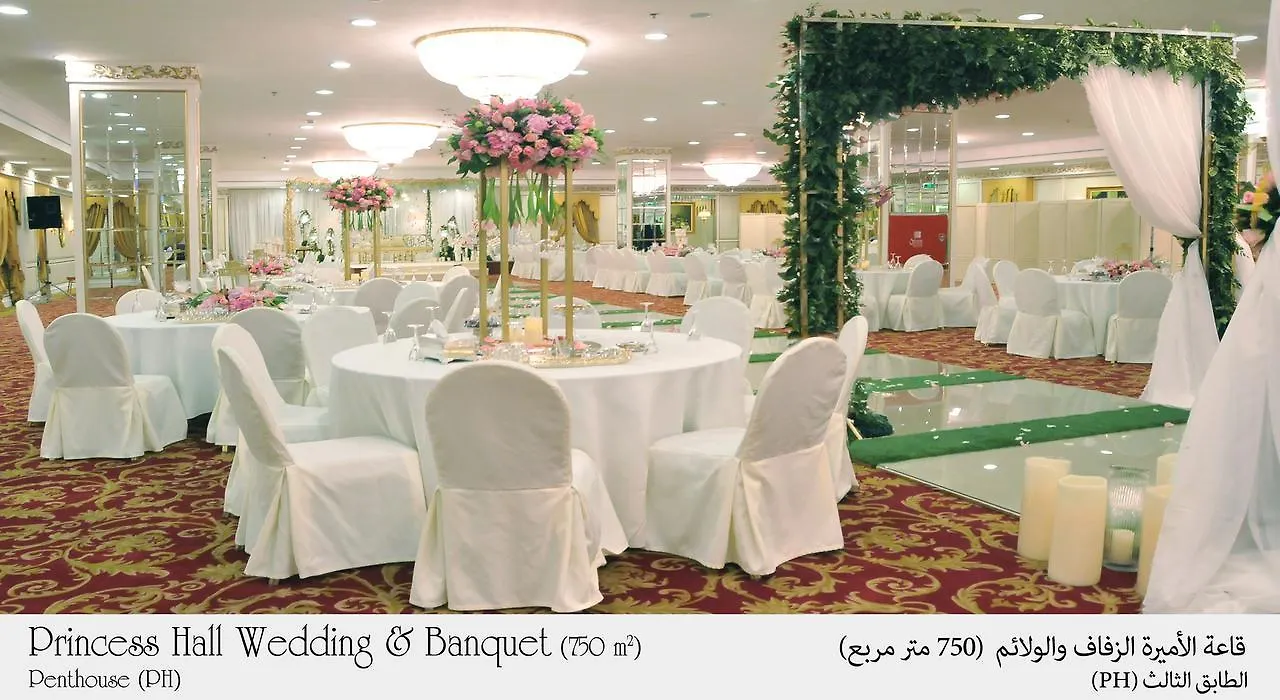 Habitat Hotel All Suites - Jeddah