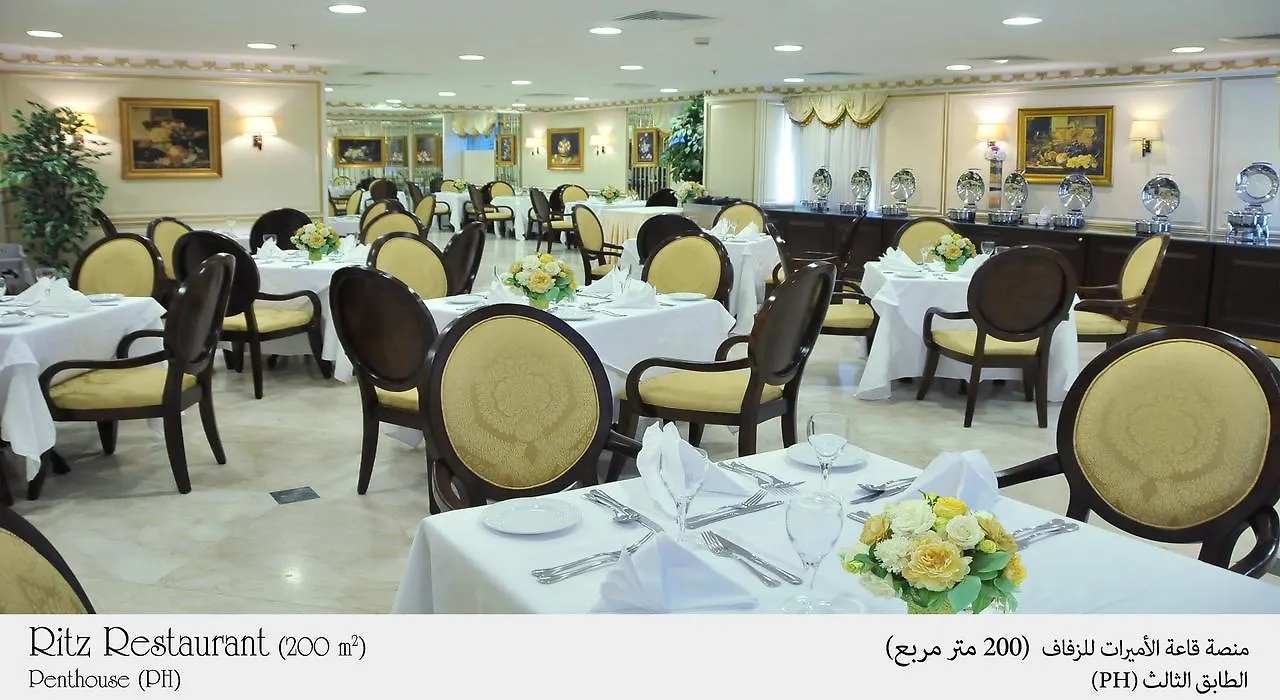 ***  Habitat Hotel All Suites - Jeddah Saudi Arabia